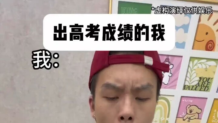 Me, after my Gaokao scores came out