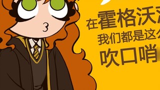 I didn't learn magic but I learned to whistle | Video of Coke Fish, a repeater of the Badger House a