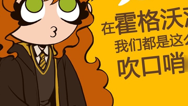 I didn't learn magic but I learned to whistle | Video of Coke Fish, a repeater of the Badger House a