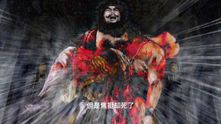 Zhengzi Gongye 108 Penaklukan Fang La Bab 1