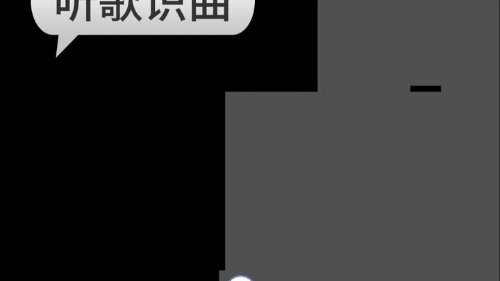 Guess the song by listening to it