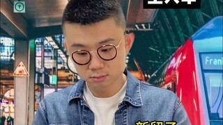 นักศึกษาต่างชาติใหม่เทียบกับนักศึกษาต่างชาติเก่า