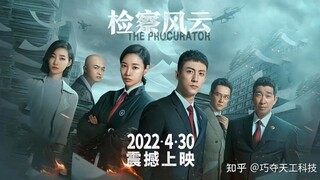 🇨🇳🎬 The Procurator (2023) Full Movie (Eng Sub)