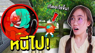 ถ้าเจอ shygal ชายเกิล สุดหลอน หน้าบ้าน หนีไป!!  | Mind&Nat