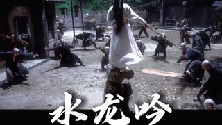 武侠小说抠书！！即便只剩一层功力，那也是世人无法企及的高度【成毅｜李莲花】