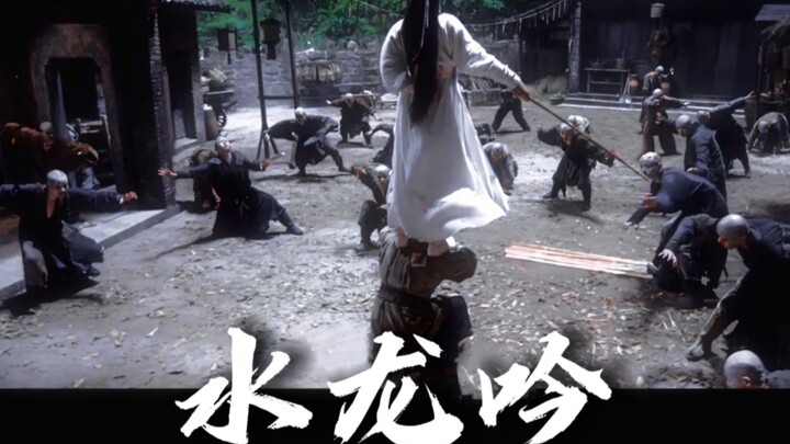 武侠小说抠书！！即便只剩一层功力，那也是世人无法企及的高度【成毅｜李莲花】