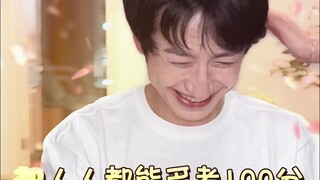 Wishing everyone a wonderful and happy vacation after the Gaokao...