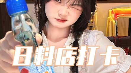 เพื่อนซี้หัวเสียต้องดู! ถ่ายรูปคาเฟ่อาหารญี่ปุ่นแบบนี้ แค่แป๊บเดียวก็ได้ภาพบรรยากาศสุดปัง!