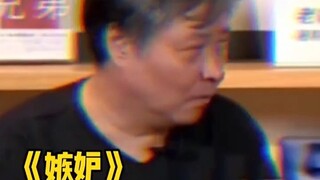 Yu Hua: Mạc Ngôn là vị lãnh đạo ngốc nghếch nhất mà tôi từng thấy, tôi rất ghen tị!