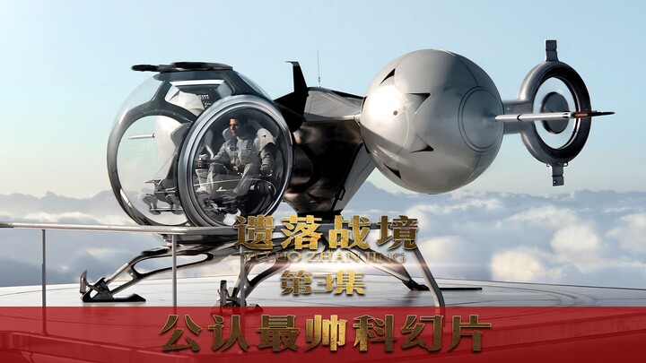 (3) استخدم البشر خدعة "بديل الولد الملكي" بنجاح للقضاء على الفضائيين.