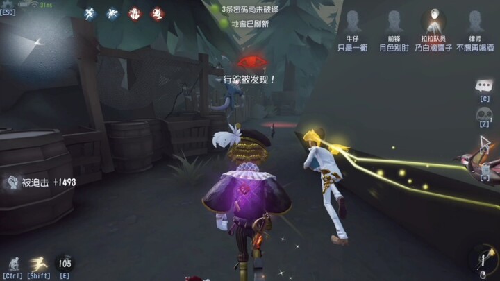 Penjahit Raja - Seperti rasa asam dari cambuk tebal yang mencambuk pengawas