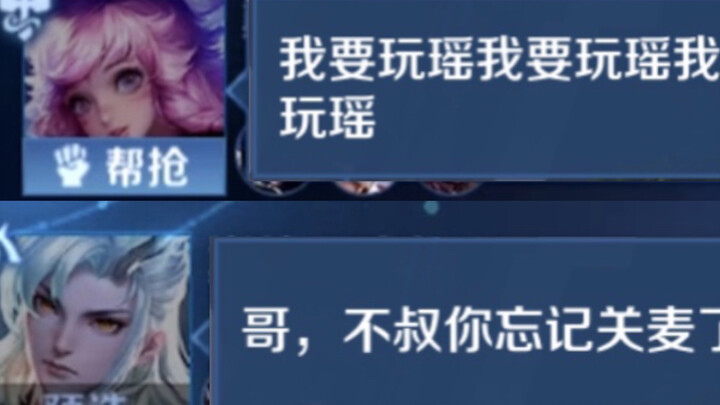 "Ultimate Sweet Girl, Uncle Yao"