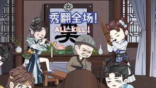 第123集，众人都在吊唁谢平怀，但谢平怀却想出来透口气