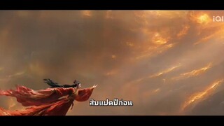 อาจารย์มารหวนภพ