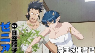 [2023/Hobunsha/Nakamura Yuichi & Matsuoka Yoshitsugu] LV1 Raja Iblis dan Pahlawan Tak Berguna yang M