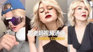 当你妈第一次跟你打视频通话时