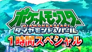 Pokemon mùa 3 tập 60 thuyết minh