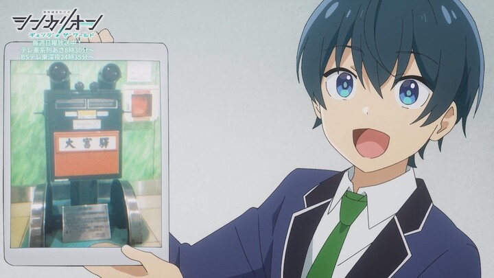 Shinkalion: Change The World Episode 5 English Subtitle