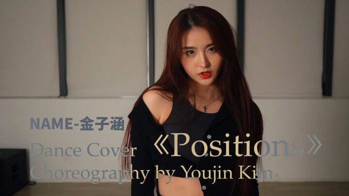 【الاسم-جين زيهان】تعالي نرقص قليلًا～💙