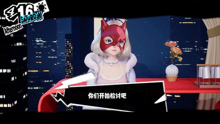 【星瞳】撒！！！开始检讨吧！！！