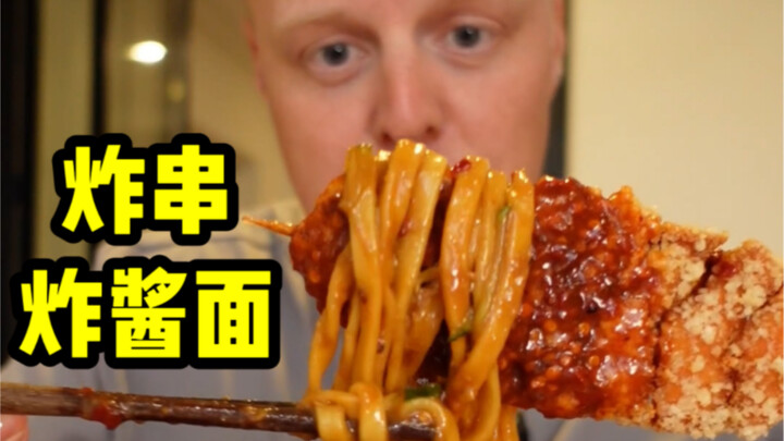 今天妈妈牌炸酱面吐露的太开心了！