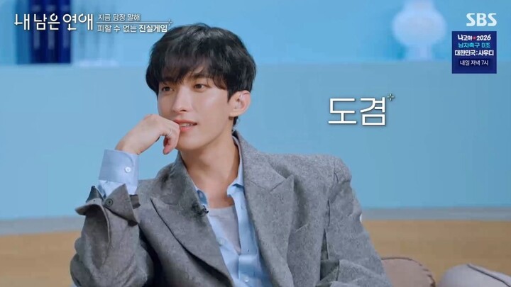 [Sokcho Subtitles] SEVENTEEN's DK, Lee Seokmin – My Remaining Romance EP.8 CUT 260921