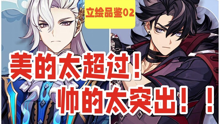 [Genshin Impact/氿氿] Aku bisa mati terpesona sama pria Fontaine… Terlalu ganteng…!!!!!