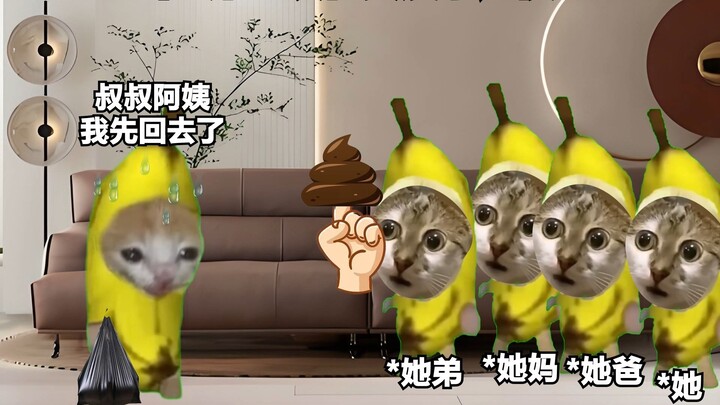 当你第一次在女友家过夜时 #见家长 #逆天 #万万没想到 #猫Meme