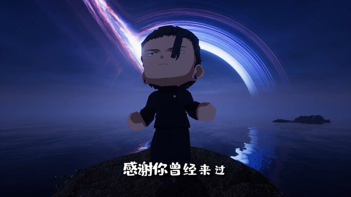 “五夏”