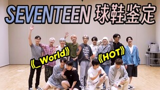SEVENTEEN đi giày gì? Seventeen đi 24 đôi giày