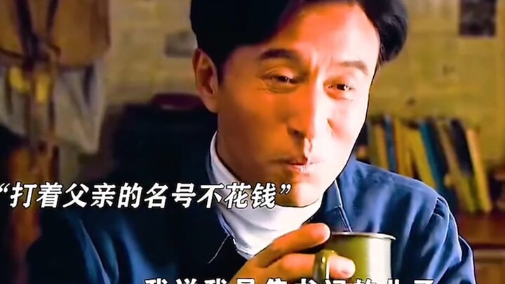 A good Party secretary—Secretary Jiao truly stands with the people, keeps them in his heart, and ser