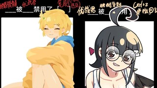 画的最痛苦的一集【互相禁用一个绘画功能】