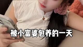 ยังไงก็ต้องคิดหาวิธีถึงจะยอมจ่ายเงินให้ฉันได้