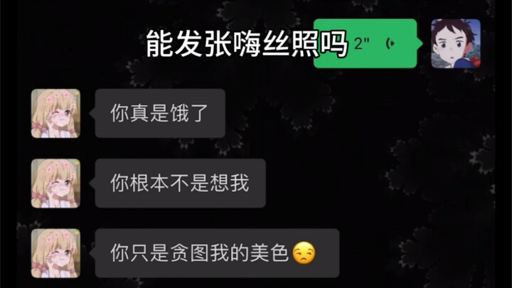 “The Charm of Language” 2.0