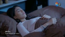 ผีตาโขน EP.34