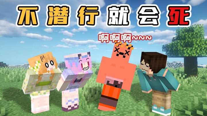 当所有人都不潜行时 全部人都得死 他们都要怎么生存？