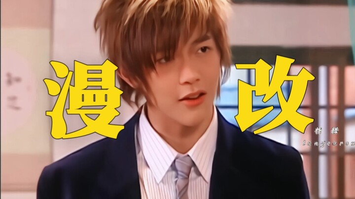 ไม่มีใครเหมาะกับการดัดแปลงจากมังงะมากไปกว่าเขาอีกแล้ว