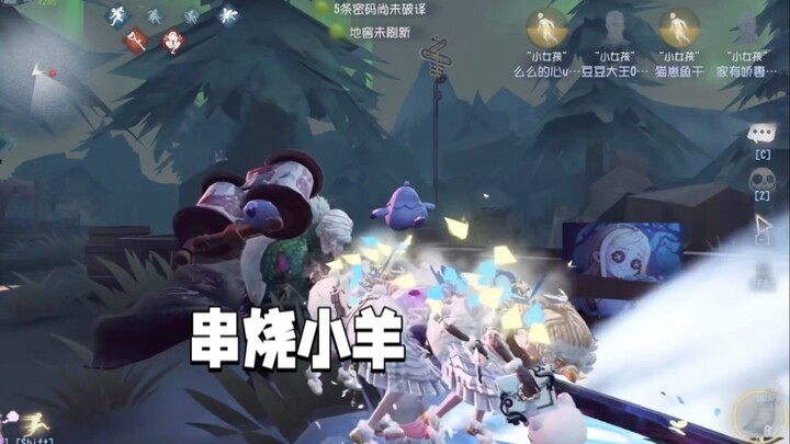 大金博……也喜欢小羊……