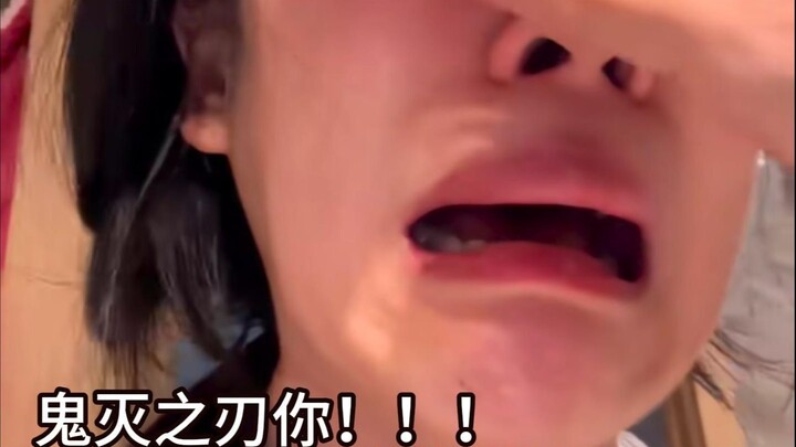 破大防，鬼灭之刃第一批受害者出现了！！！