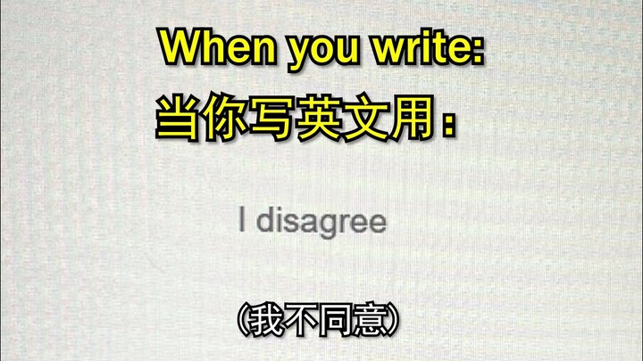 When You Write in English: I Disagree | Teacher Gary, the Xiaolongbao Teacher — “What Happens When a