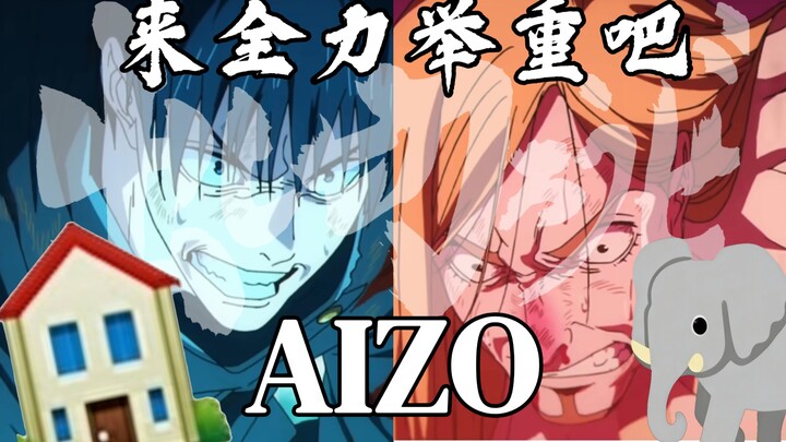 【Terberat Sepanjang Sejarah vs Terberat Modern】 Rumah VS Gajah Masuk AIZO