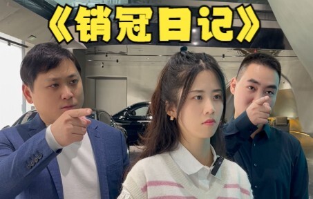 Miễn là ví dày đủ, cách để trở thành quán quân doanh số của họ vẫn là điều bạn chẳng thể lường được.