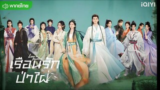 Episode 22
