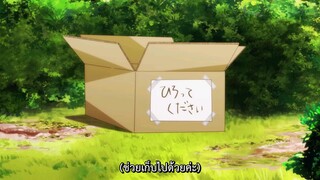 Dekiru Neko wa Kyou mo Yuuutsu เรื่องน่ากลุ้มของเจ้าเหมียวผู้สามารถ 【Ep.8】