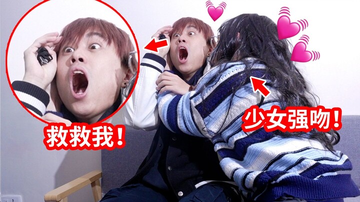 หาแฟน AI ให้พี่ชาย! จู่ๆ AI ก็จูบปากเขาต่อหน้าต่อตา จนแทบวิญญาณหลุด!