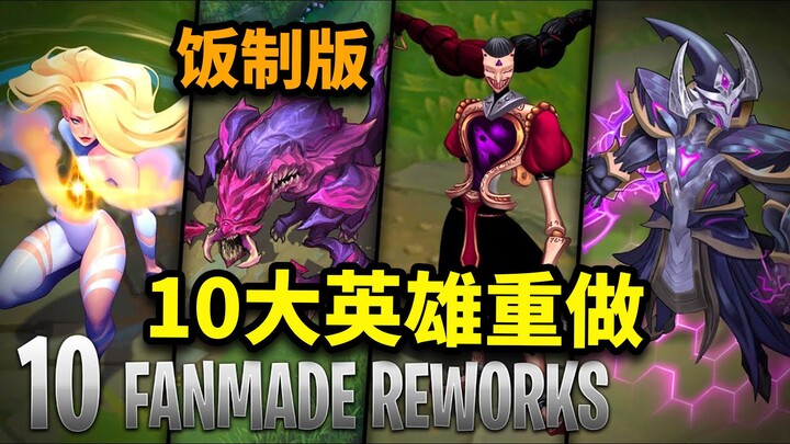 Top 10 Hero Reworks – Fan-Made Edition