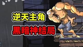 ตัวเอกเอาเพื่อนร่วมทีมมาทำเป็นอาหาร? มนุษย์กำลังทำตัวเองให้พินาศ! เกมที่ออกเมื่อ 6 ปีก่อนนี้โคตรจะเห