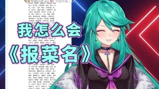 【Zi Yan F】Debut dan kemudian menjadi master crosstalk