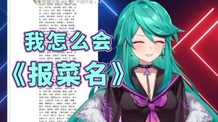 【Zi Yan F】Debut dan kemudian menjadi master crosstalk