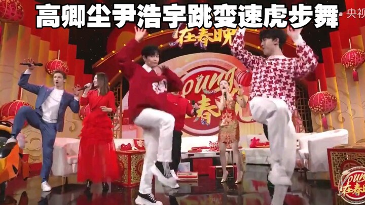 【INTO1】Gao Qingchen and Yin Haoyu perform a fast-paced tiger-step dance—so fiery, explosive, and exh